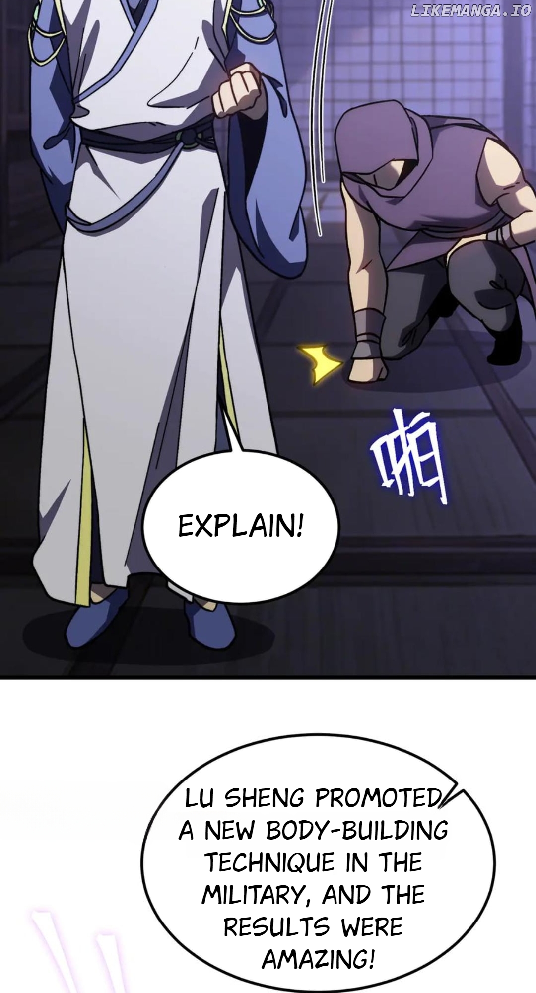 Log into the Future Chapter 205 - page 76